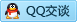 QQ在线咨询251805018